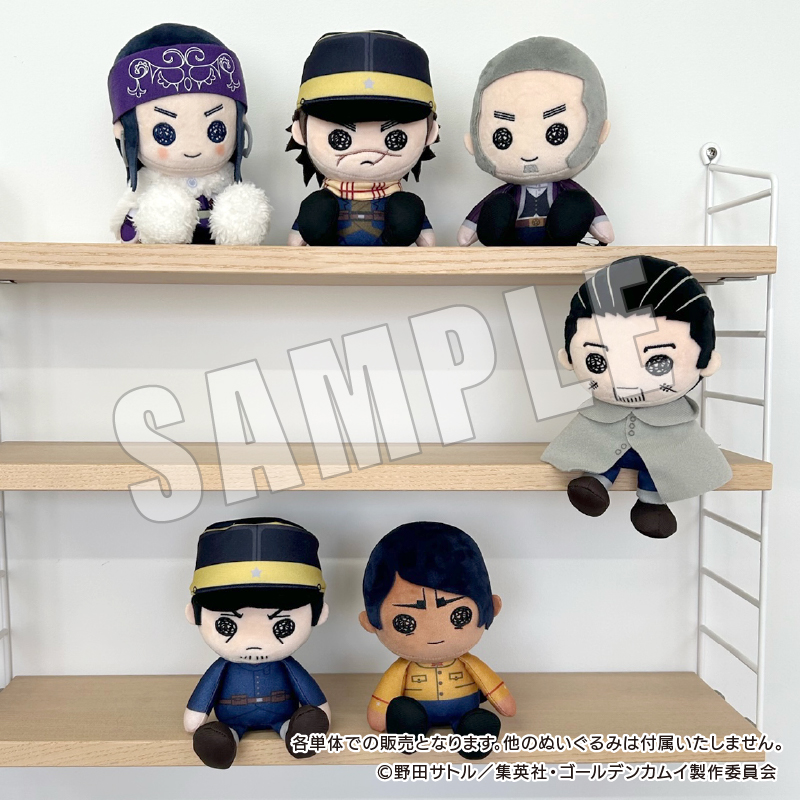 ゴールデンカムイ_Pluppyぬいぐるみ 05.月島軍曹 | 公式グッズ・公式