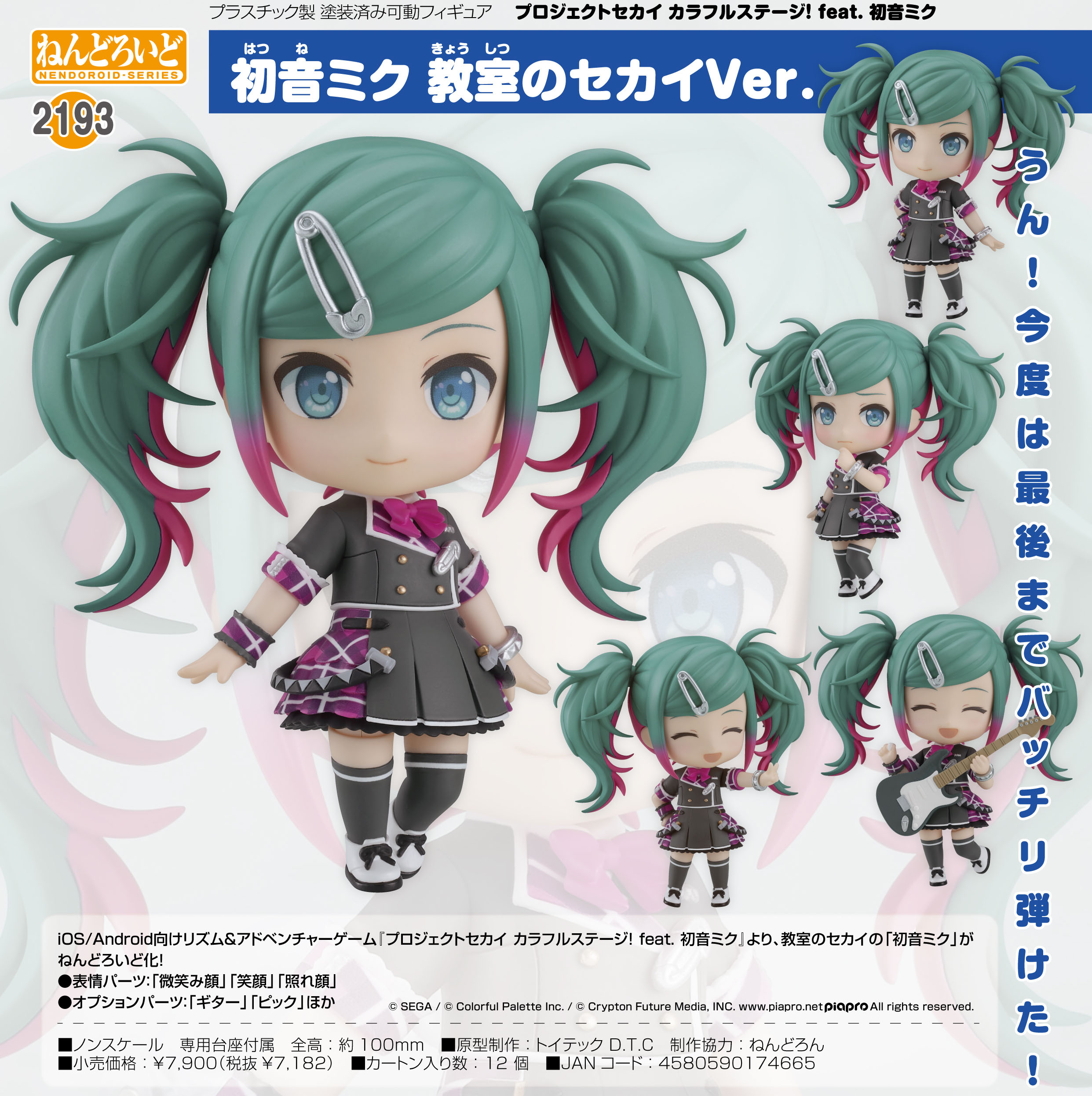 フィギュア【新品・未開封】初音ミク/プライズ/フィギュア