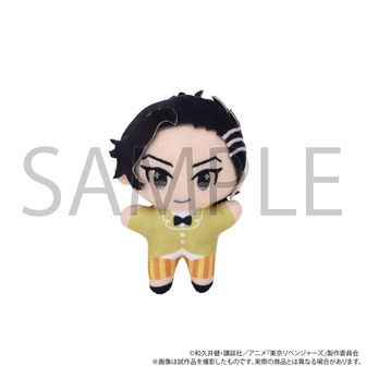 東京リベンジャーズ（東リベ） ぬいぐるみ | 公式グッズ通販 colleize