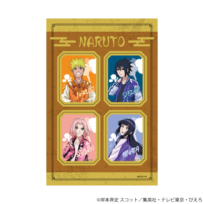 NARUTO＆BORUTO_PETANTシール01/ナルト&サスケ&サクラ&ヒナタ