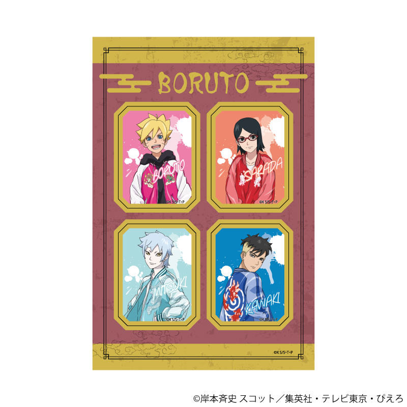 NARUTO＆BORUTO_PETANTシール02/ボルト&サラダ&ミツキ&カワキ スカジャンver.(描き下ろしイラスト)