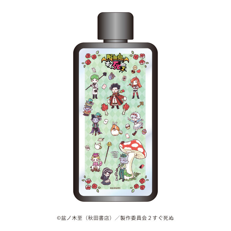 吸血鬼すぐ死ぬ_フレームスクエアボトル01/ちりばめデザイン(グラフアートイラスト)