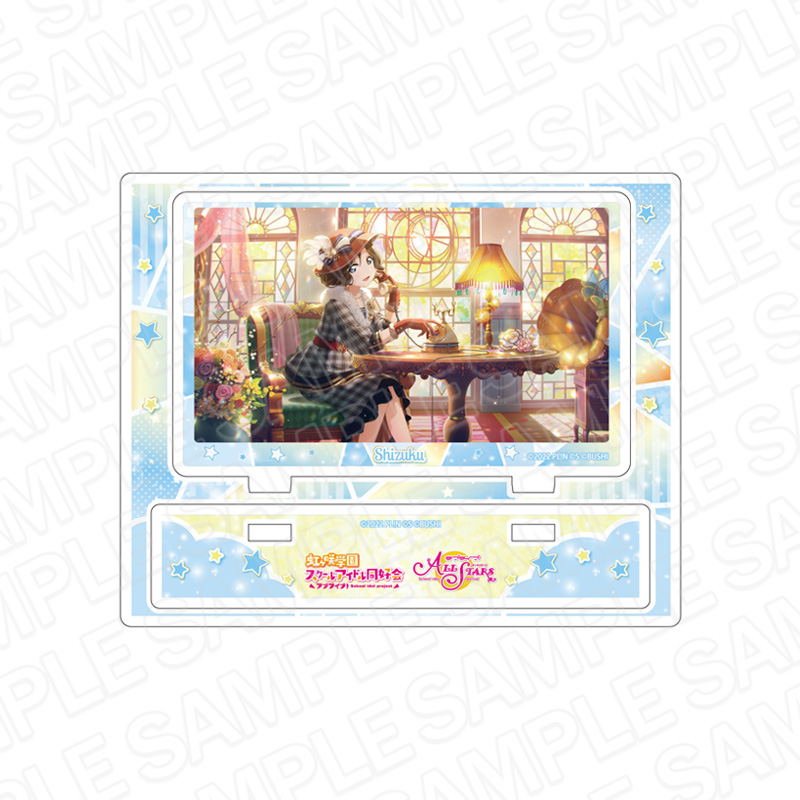 ラブライブ！スクールアイドルフェスティバル ALL STARS_アクリルスタンド 桜坂しずく Nostalgic Scene ver