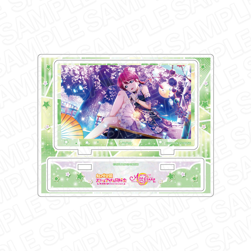 ラブライブ！スクールアイドルフェスティバル ALL STARS_アクリルスタンド エマ・ヴェルデ 夜桜乙女 ver