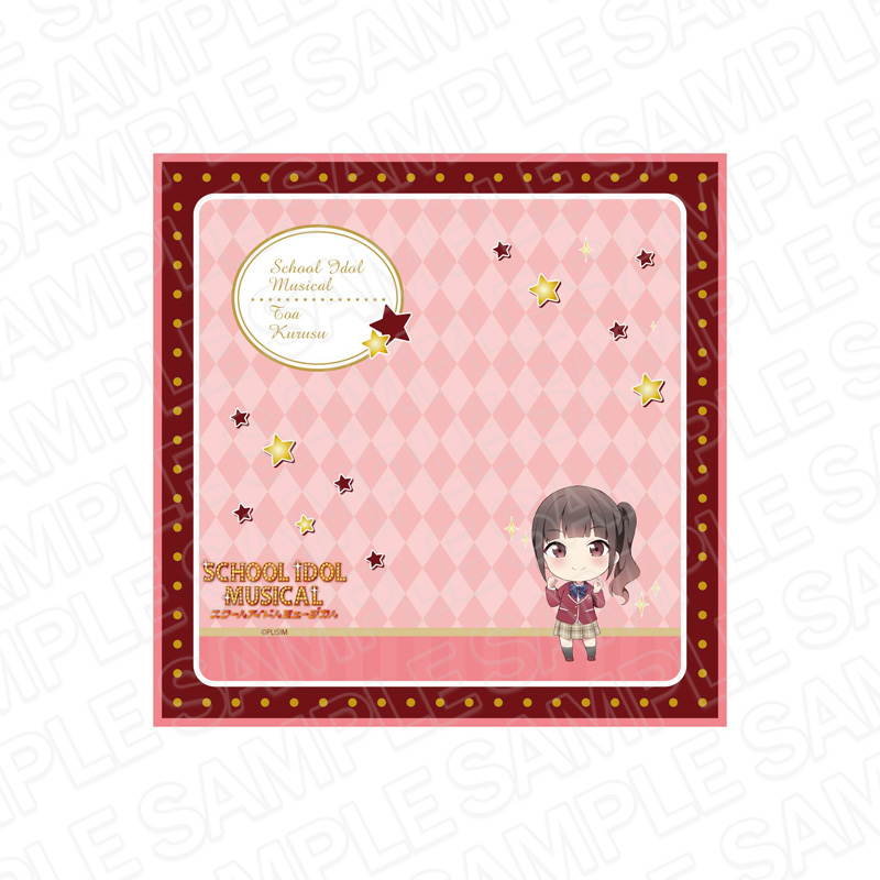 ラブライブ!スクールアイドルミュージカル_ミニタオル 来栖トア デフォルメ ver