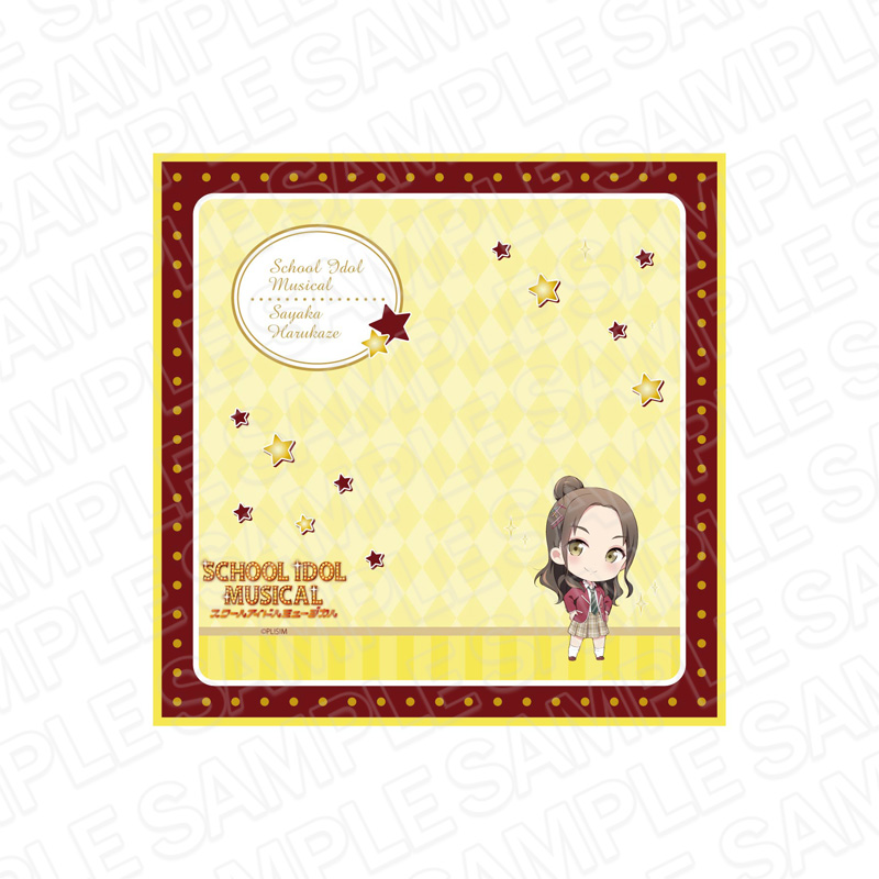 ラブライブ!スクールアイドルミュージカル_ミニタオル 晴風サヤカ デフォルメ ver