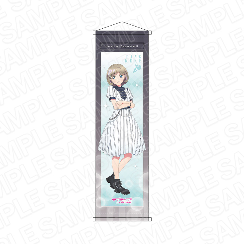 ラブライブ！ スーパースター 唐可可 コミケ Liyuu タペストリー