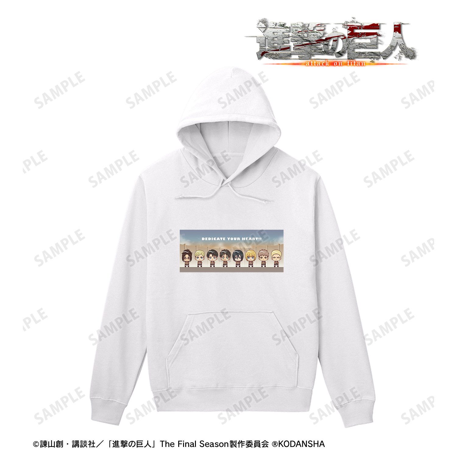 進撃の巨人_調査兵団 ちょこんと！ 「心臓を捧げよ！！」 パーカーメンズ(サイズ/XXL)
