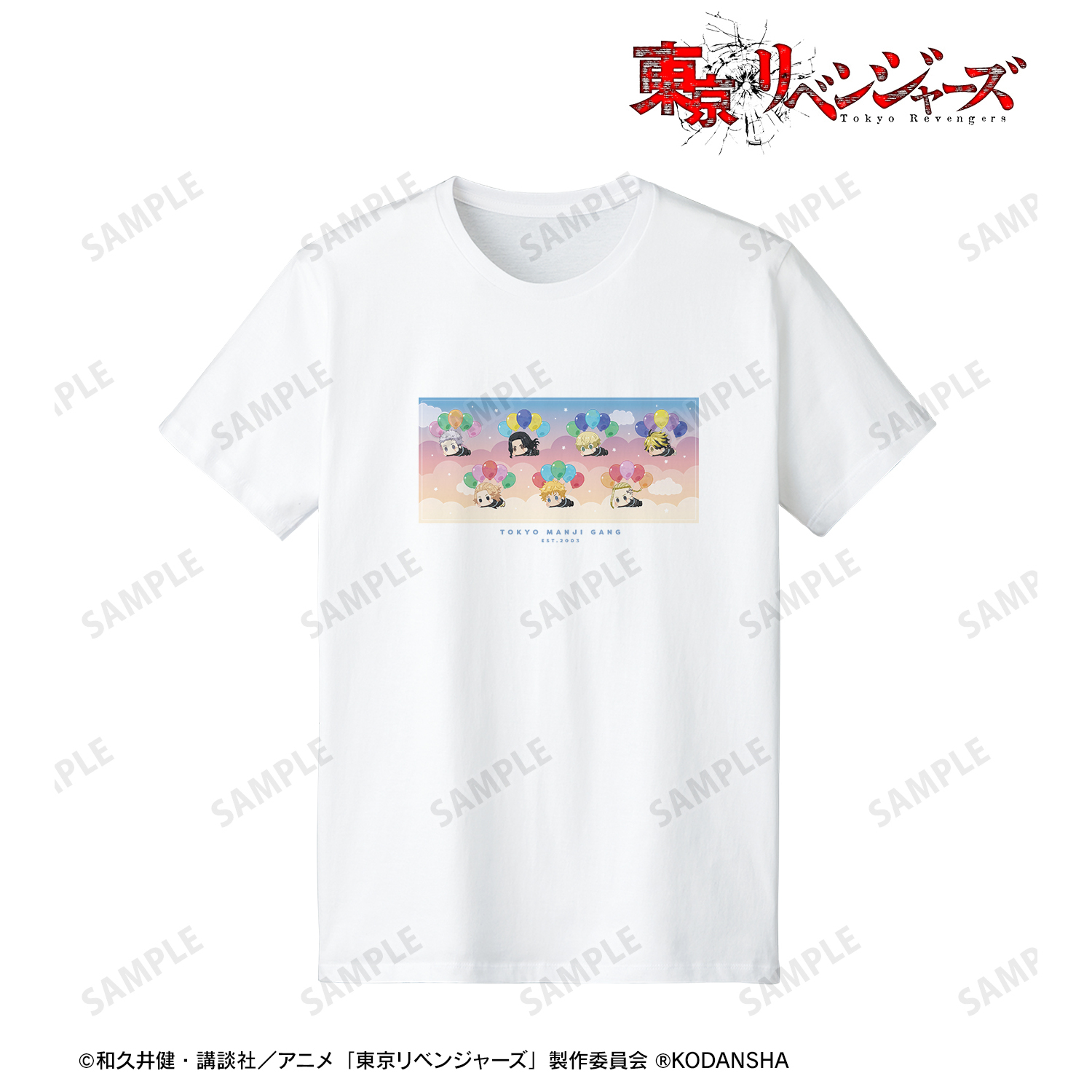 東京リベンジャーズ_集合 POPOON Tシャツレディース(サイズ/S)