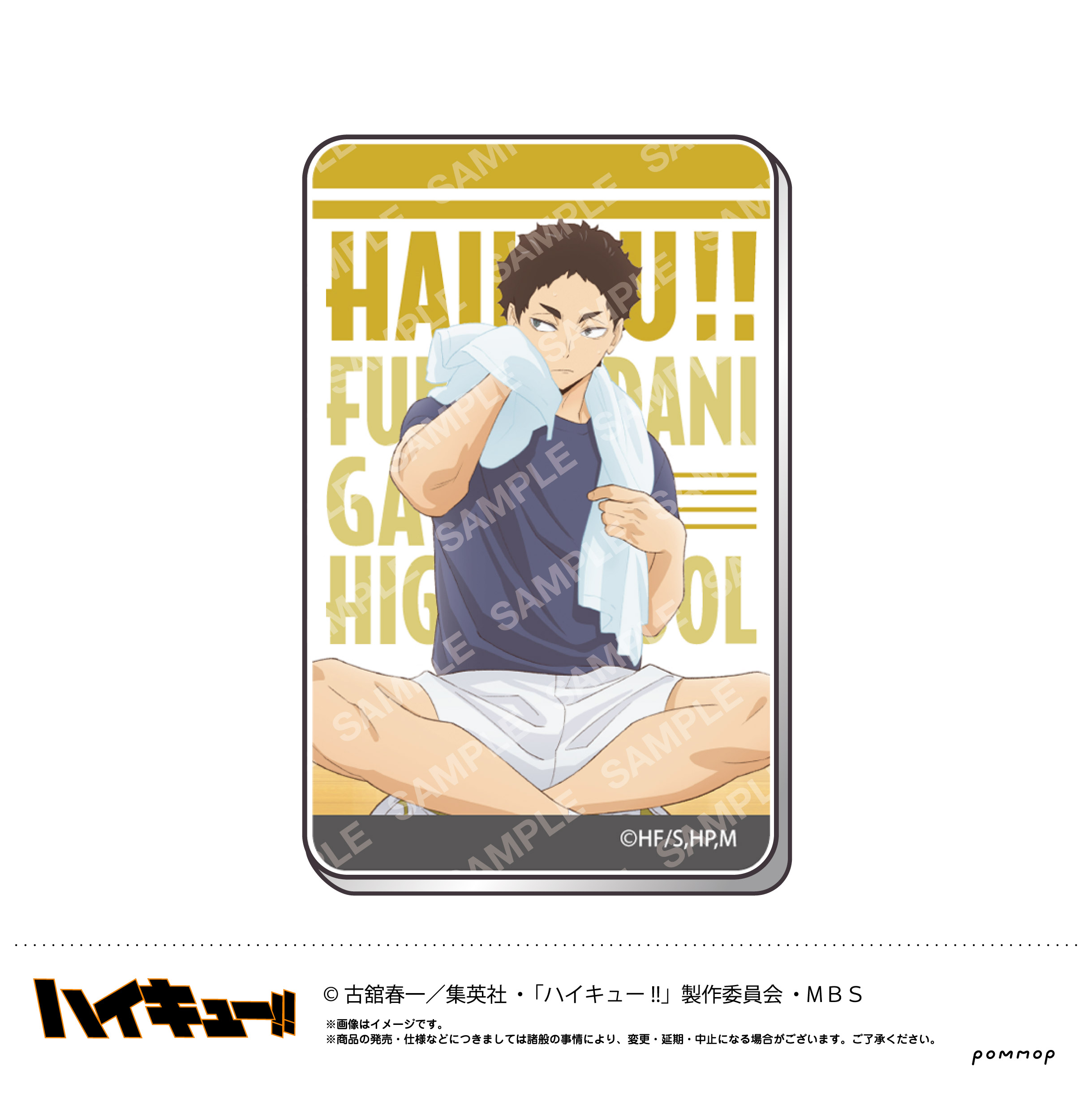 ハイキュー!! / マグネットステッカーコレクション(赤葦京治) ハイキュー 赤葦京治 マグネットステッカー - メルカリ