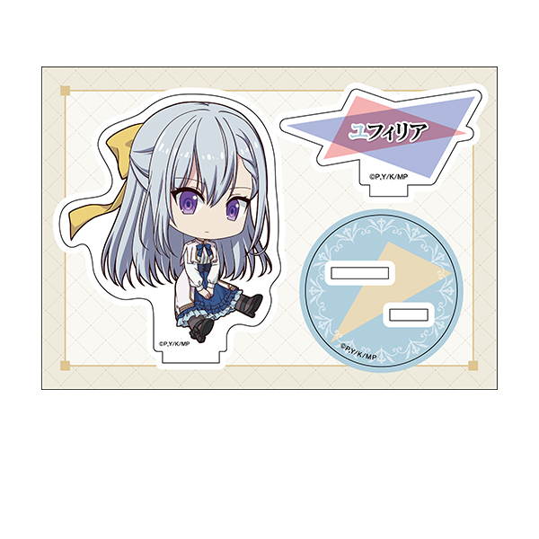 転生王女と天才令嬢の魔法革命_ぺたん娘アクリルフィギュア ユフィリア?