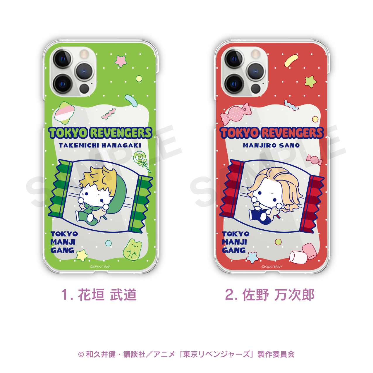 東京リベンジャーズ_全機種対応ハードスマホケース(iPhone14Plus) 02.佐野 万次郎