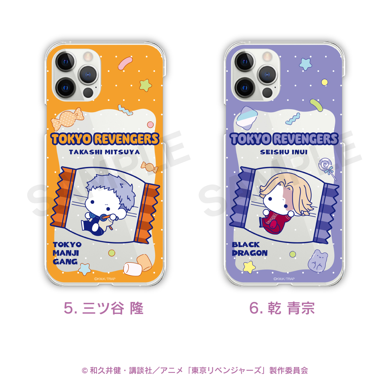 東京リベンジャーズ_全機種対応ハードスマホケース(iPhone13) 06.乾 青宗