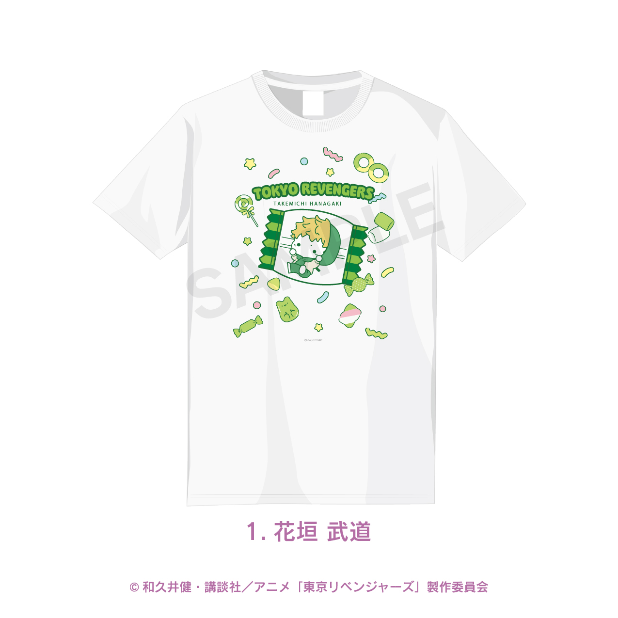 東京リベンジャーズ_Tシャツ 01.花垣 花道-S