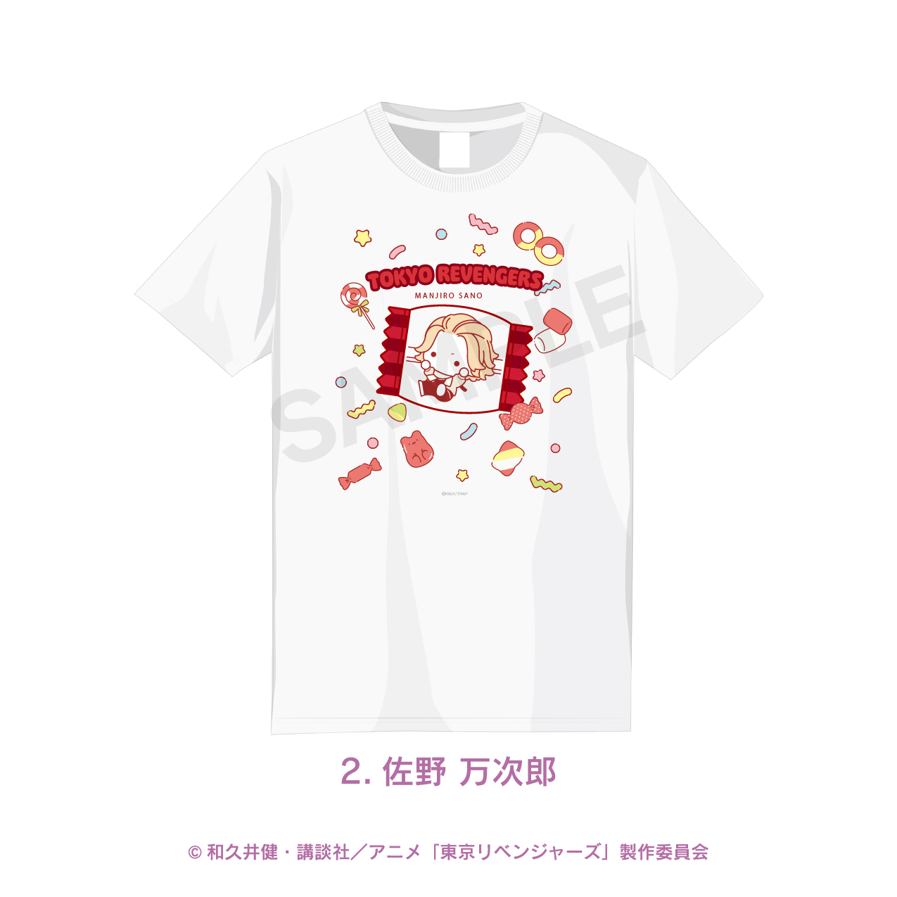 東京リベンジャーズ_Tシャツ 02.佐野 万次郎-S