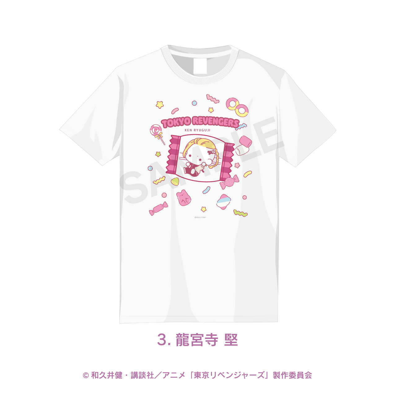 東京リベンジャーズ_Tシャツ 03. 龍宮寺 堅-M