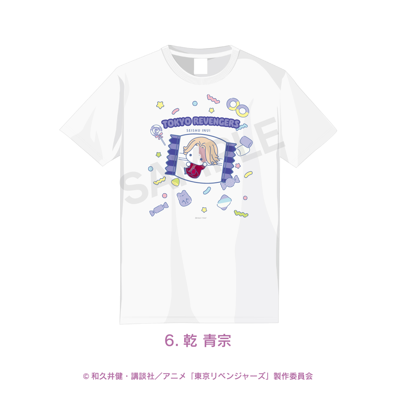 東京リベンジャーズ_Tシャツ 06.乾 青宗-S