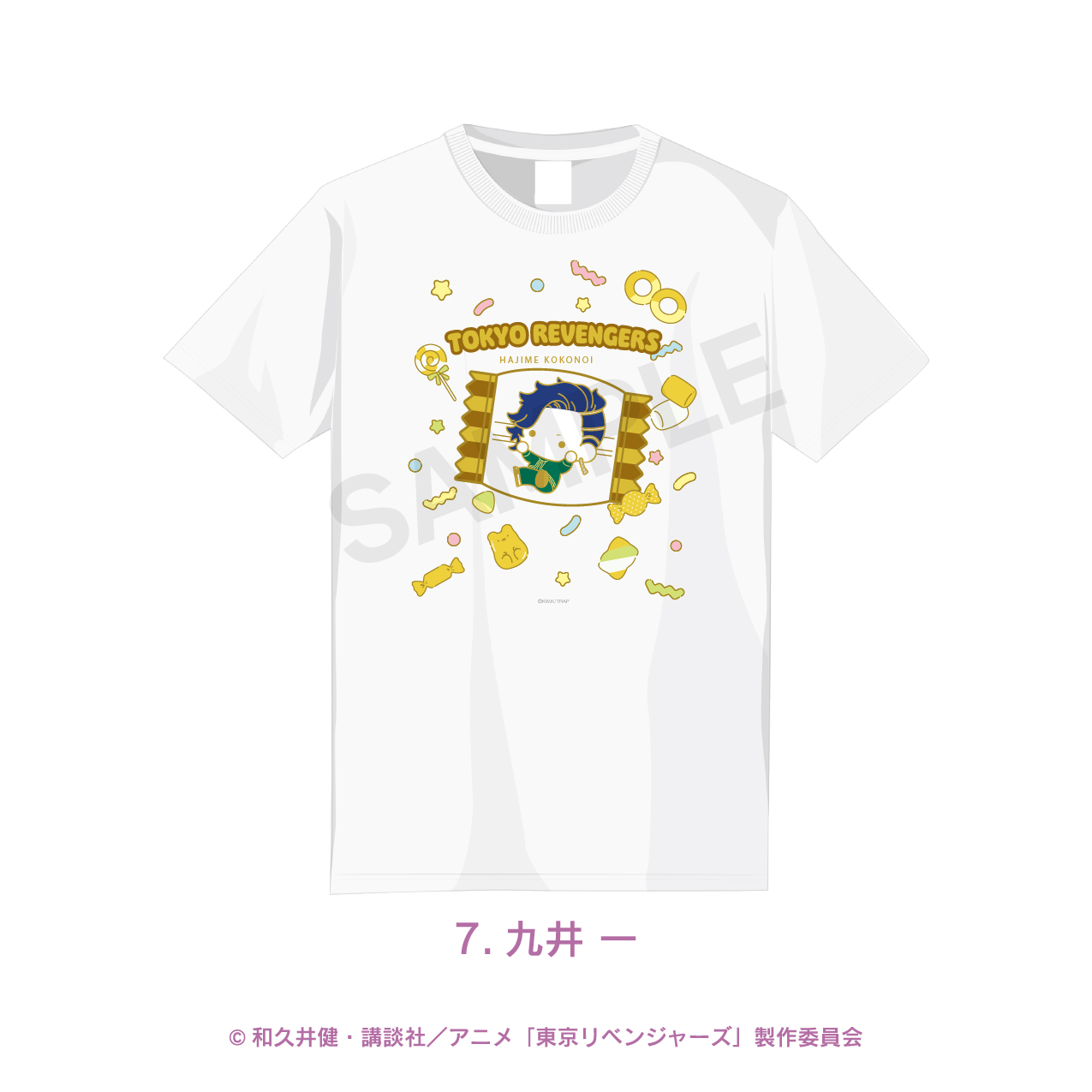 東京リベンジャーズ_Tシャツ 07.九井 一-S