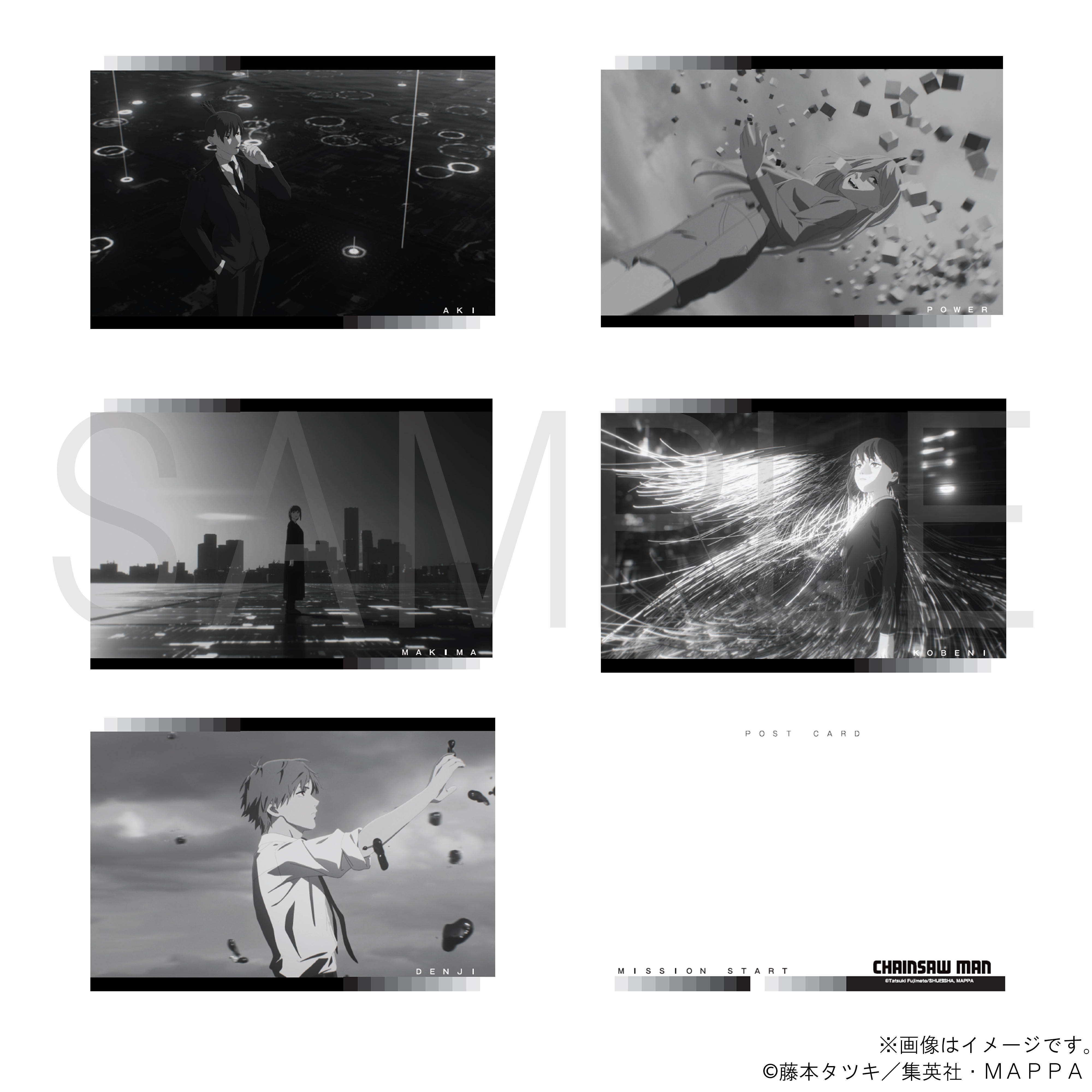 チェンソーマン_ ポストカードボックス／#11