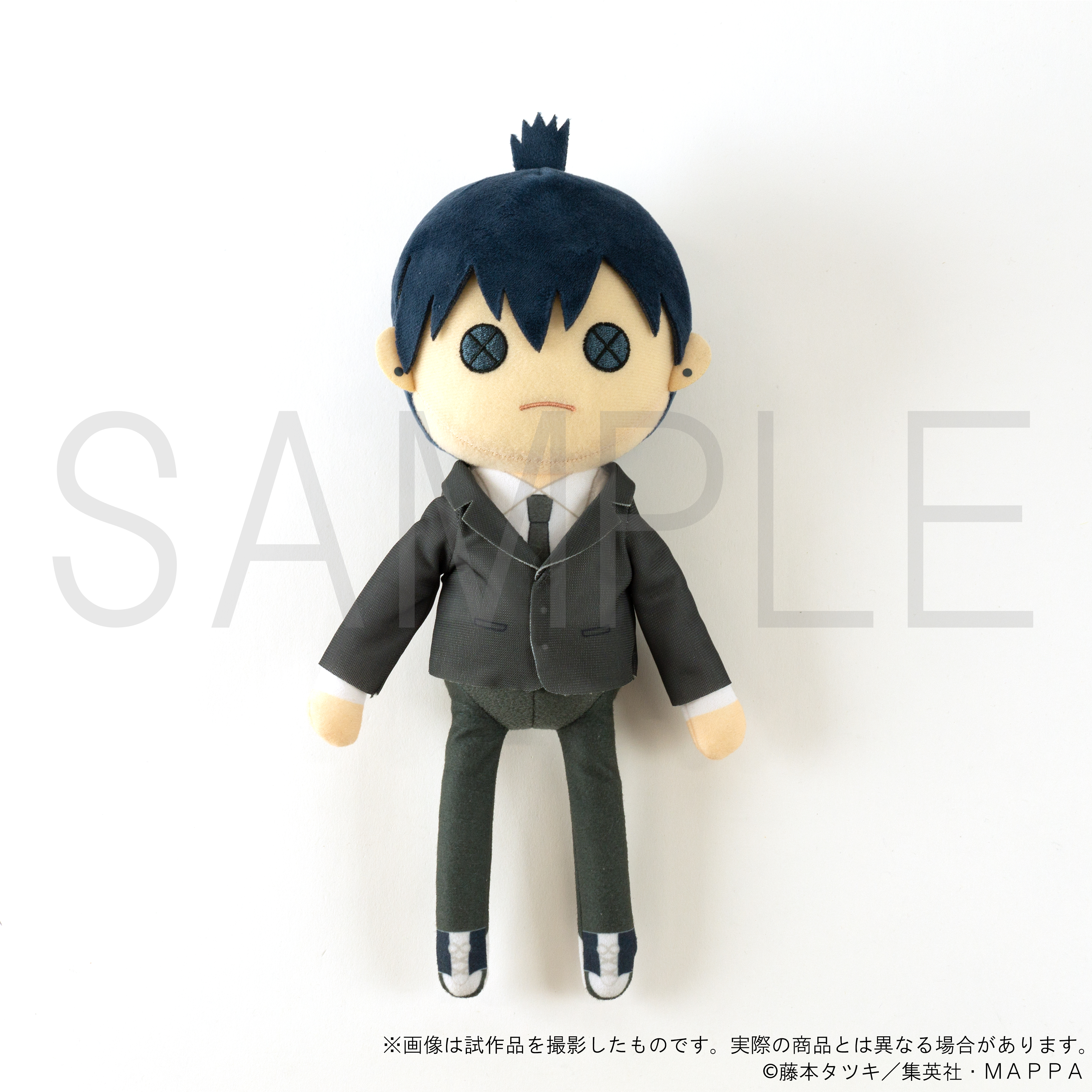 チェンソーマン ポージングドール ぬいぐるみセット チェンソーマン_ ポージングドール／早川アキ | 公式グッズ
