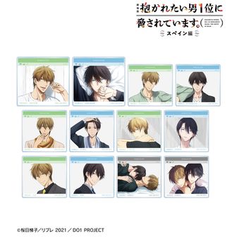 抱かれたい男1位に脅されています。（だかいち）公式グッズ通販