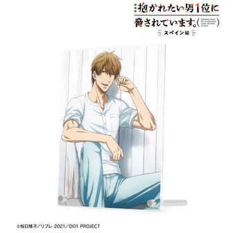 抱かれたい男1位に脅されています。（だかいち）公式グッズ通販