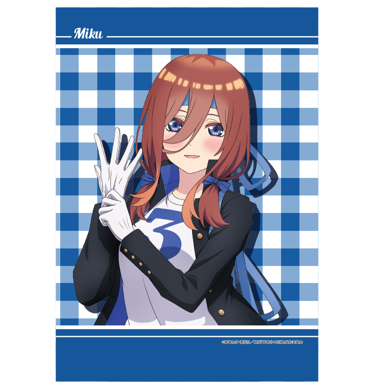 映画 五等分の花嫁_ブランケット 中野三玖 応援団ver