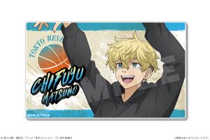 도쿄 리벤저즈_플레이트 배지 Ver. Streetball 03 마츠노 치유키