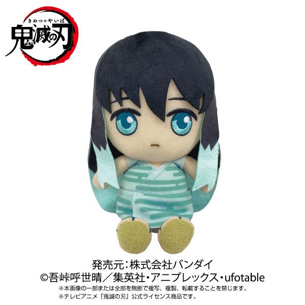 鬼滅の刃 はぐキャラ 時透無一郎 幼少期 鬼滅の刃 Chibiぬいぐるみ 時透無一郎（幼少期） | 鬼滅の刃公式グッズ