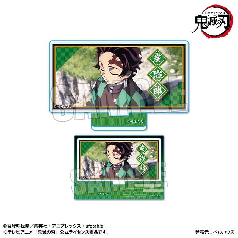 鬼滅の刃 刀鍛冶の里編_メモリーズミニスタンド 竈門 炭治郎A