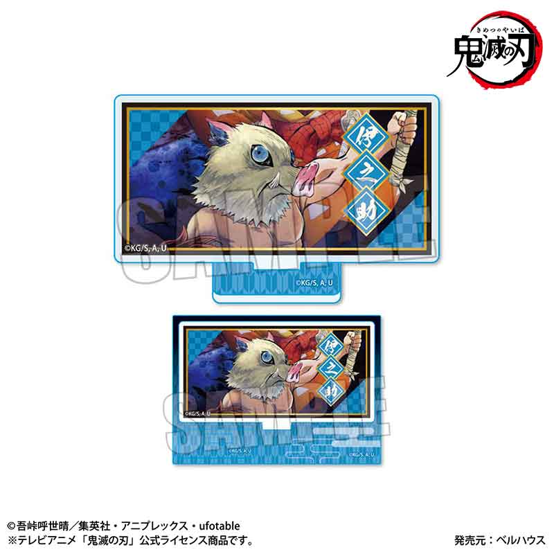 鬼滅の刃 刀鍛冶の里編_メモリーズミニスタンド 嘴平 伊之助