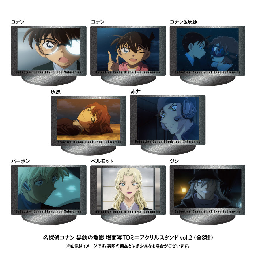 名探偵コナン くじ アクリルスタンド 中国限定 黒鉄の魚影 A賞 セガ ラッキーくじに「名探偵コナン Trad style collection」が