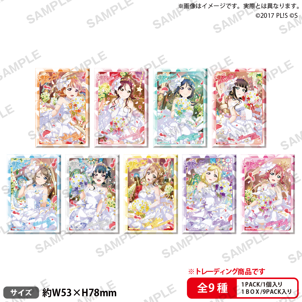 ラブライブ！スクールアイドルフェスティバル_しかくい缶バッジコレクション Aqours シャインブライドver. 1BOX