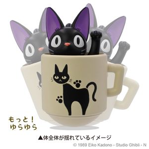 Studio Ghibli - Wobbling Tumbler Toy: Kiki's Delivery Service