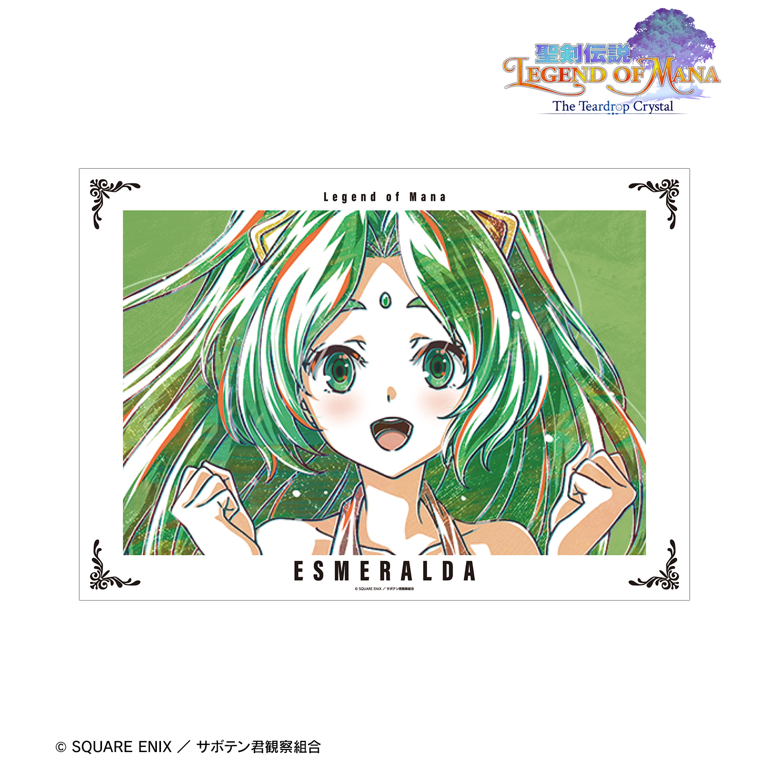 聖剣伝説 Legend of Mana -The Teardrop Crystal-_エメロード Ani-Art A3マット加工ポスター