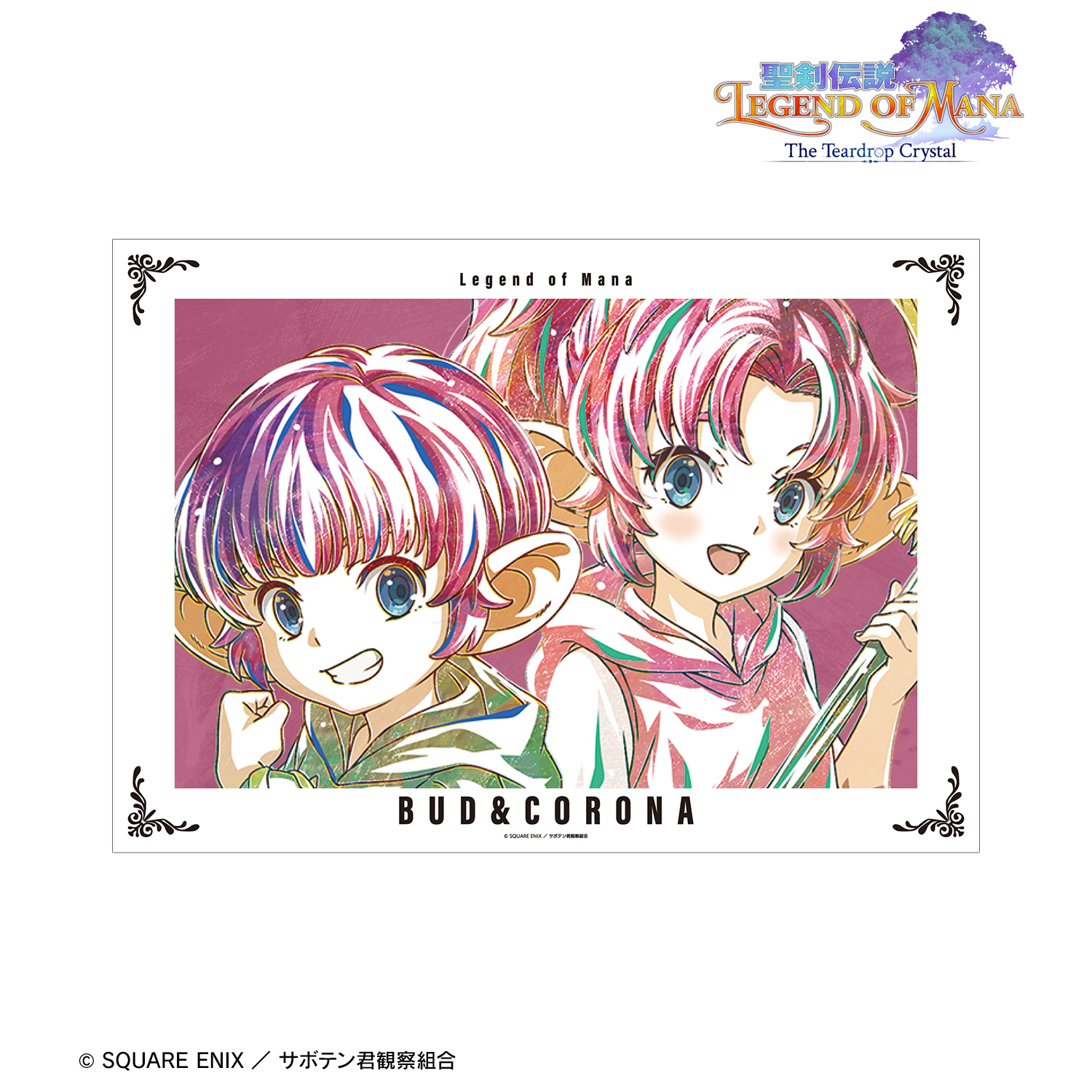 聖剣伝説 Legend of Mana -The Teardrop Crystal-_バド＆コロナ Ani-Art A3マット加工ポスター
