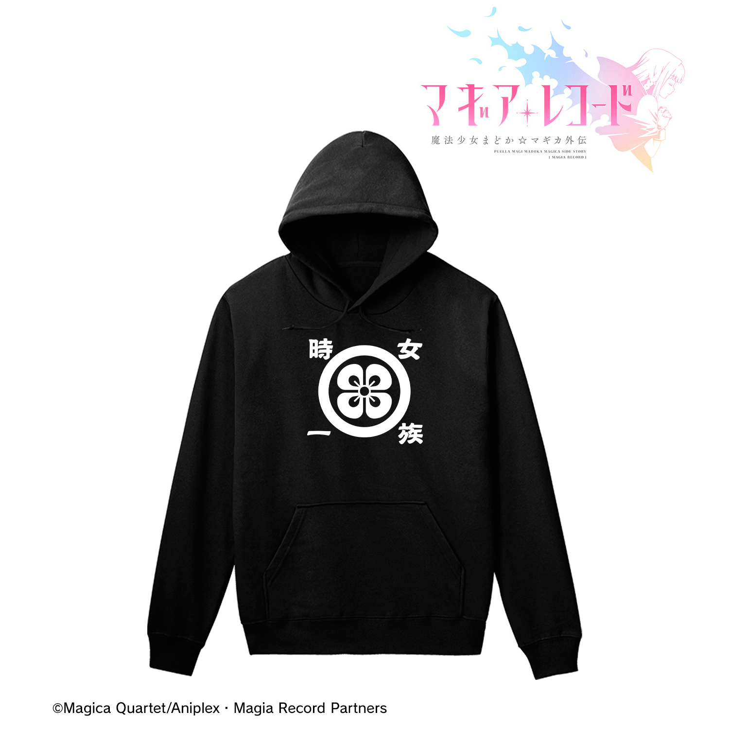 マギアレコード 魔法少女まどか☆マギカ外伝（マギレコ）_時女一族ロゴ パーカーレディース(サイズ/XXXL)