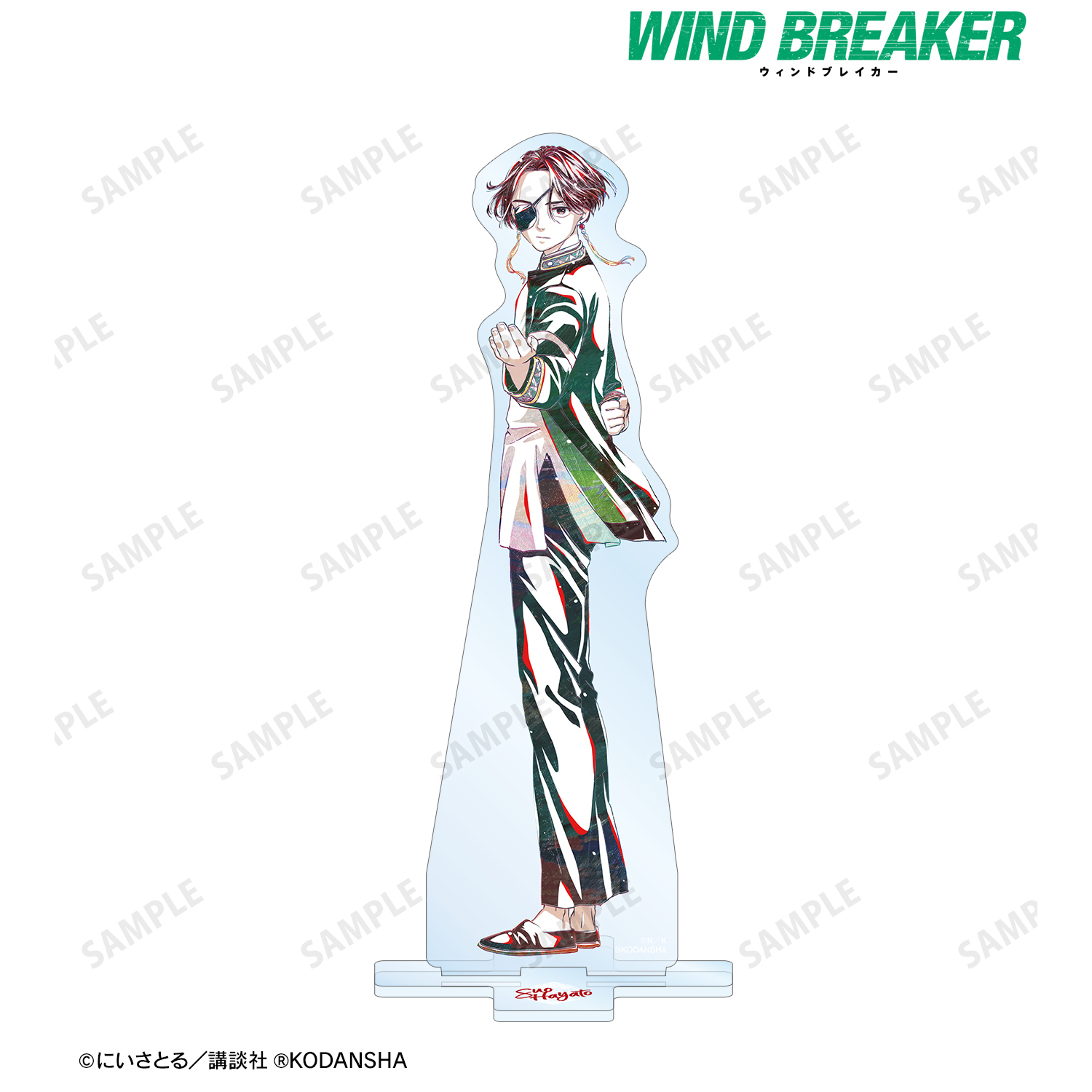 WIND BREAKER_蘇枋 隼飛 Ani-Art BIGアクリルスタンド | 公式グッズ