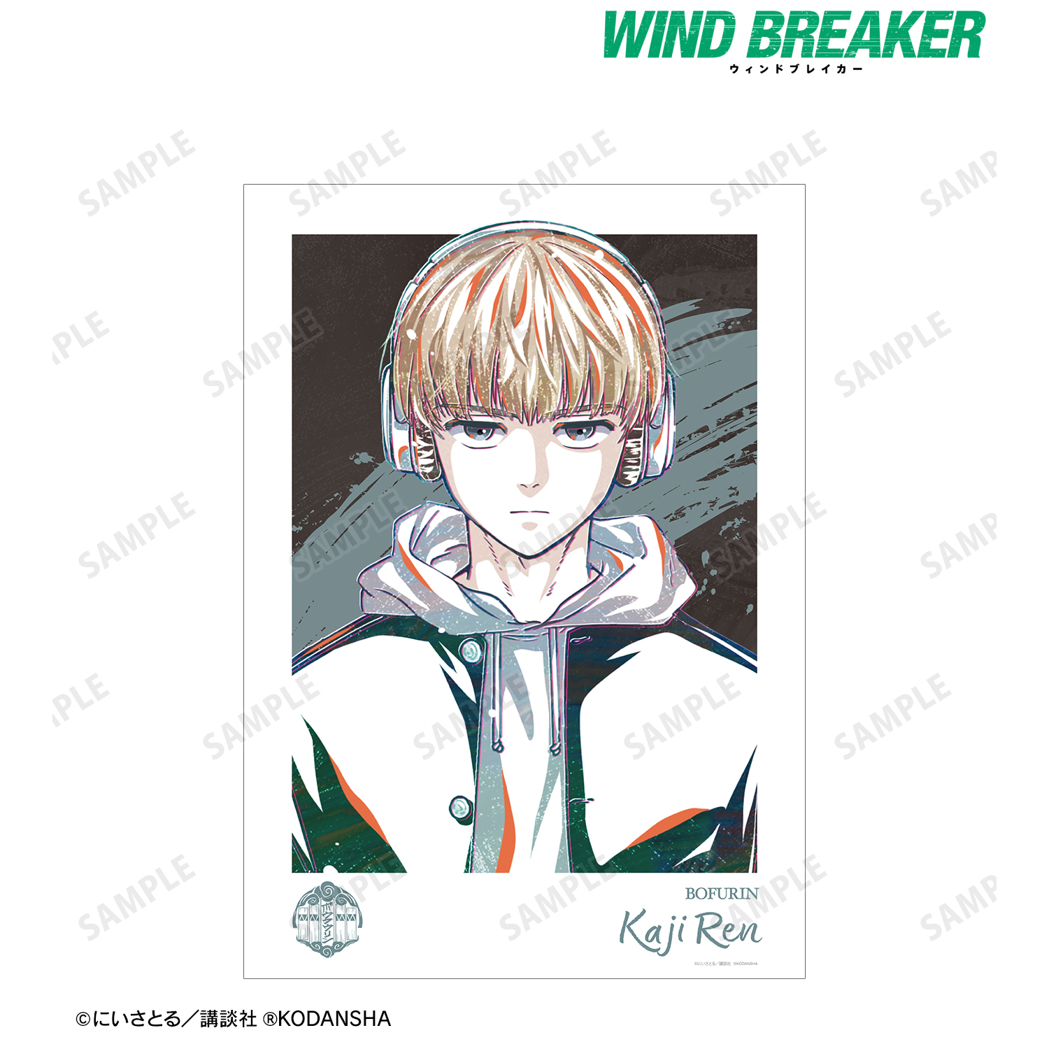 WIND BREAKER_梶 蓮 Ani-Art A3マット加工ポスター | 公式グッズ・公式