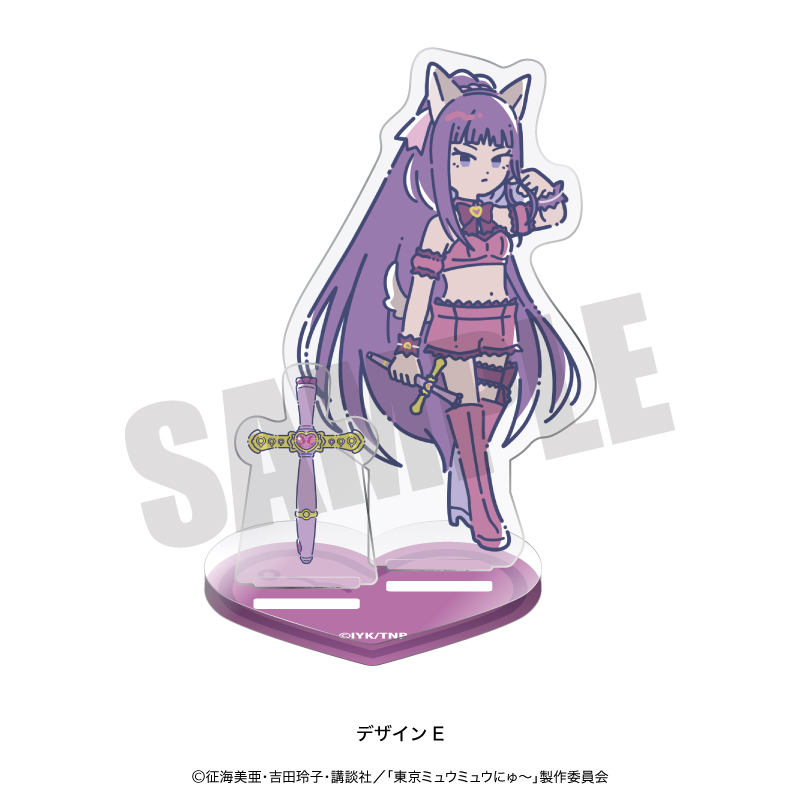 東京ミュウミュウ　当時品　キーホルダー　ミュウザクロ　藤原ざくろ 藤原 ざくろ】東京ミュウミュウ にゅー(はーと) カプセルラバー