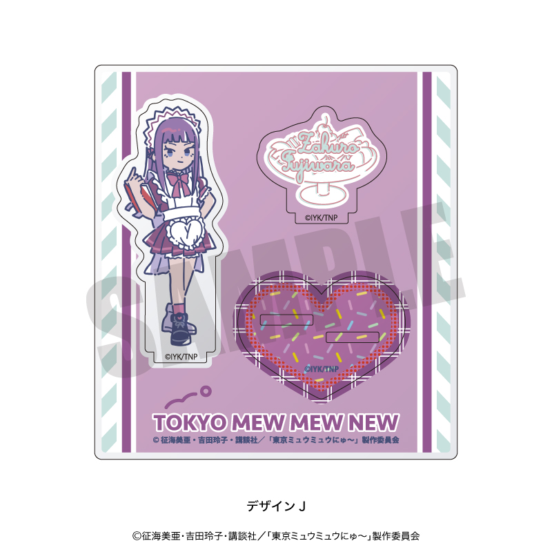 東京ミュウミュウ れとぽぷ アクリルスタンド 5個セット 東京ミュウミュウ にゅ～ れとぽぷ アクリルスタンド E ミュウ