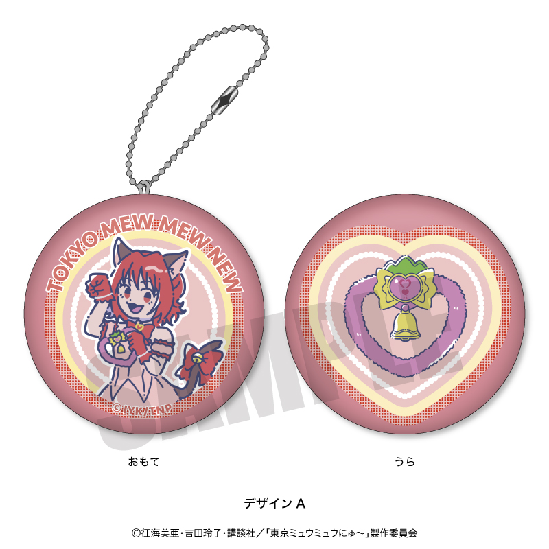 東京ミュウミュウ にゅ～_ れとぽぷ ダイカットクッション