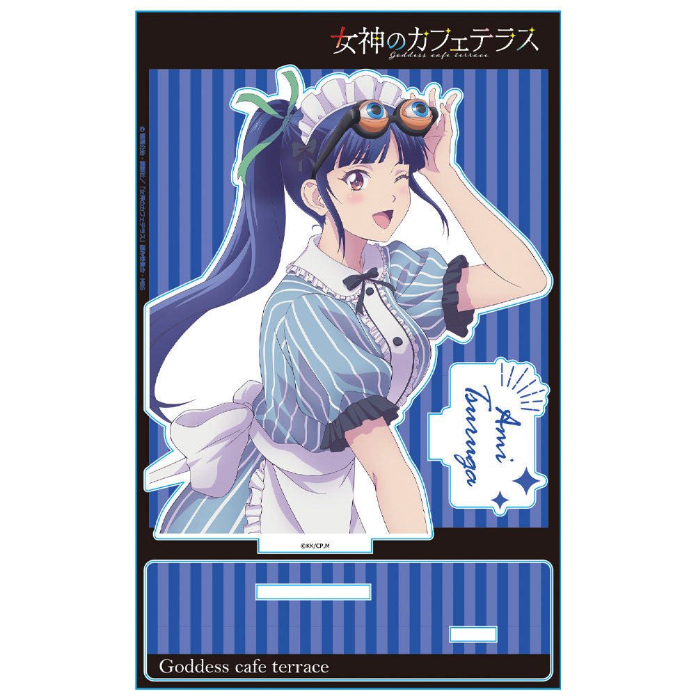 女神のカフェテラス_アクリルキャラスタンドB[鶴河秋水] | 公式