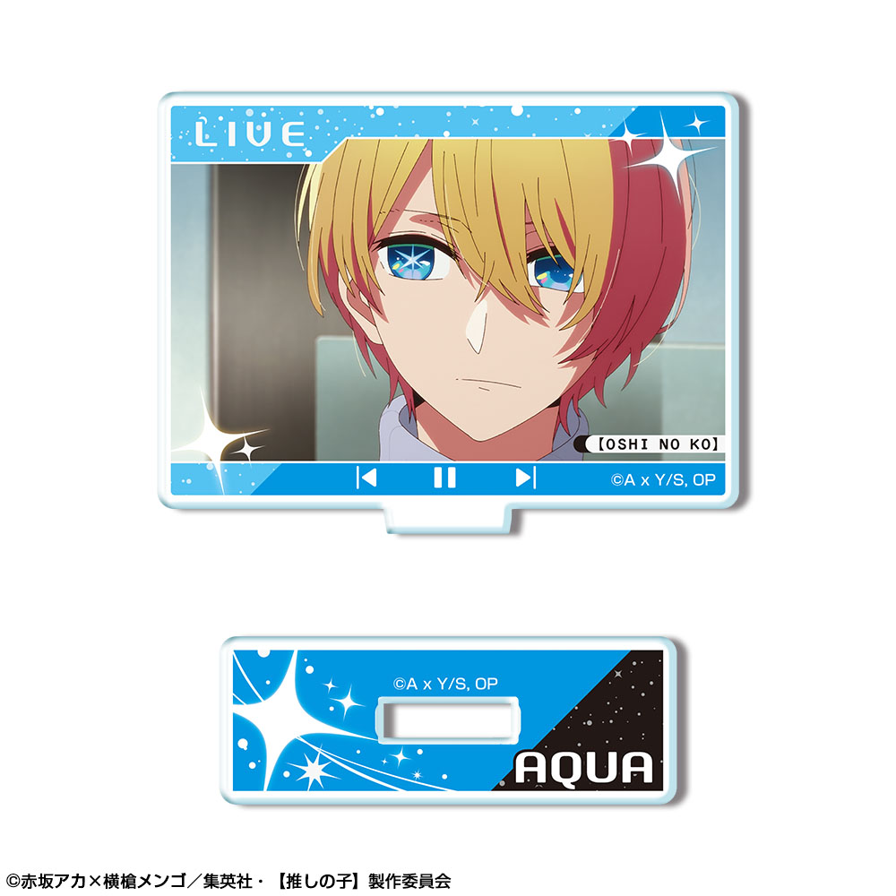 推しの子_ミニアクリルスタンド デザイン07(アクア) | 公式