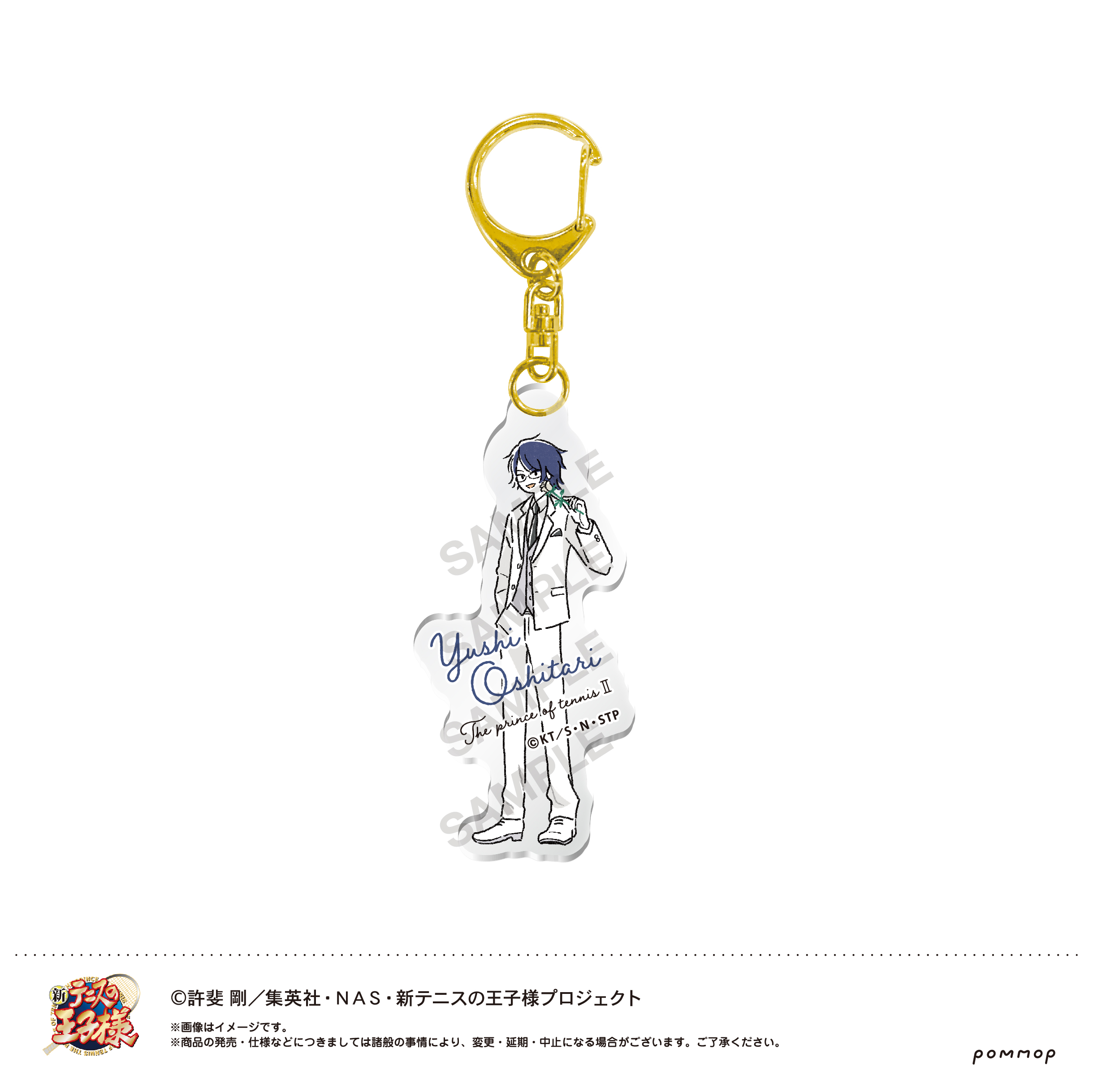 テニプリ ゆるスタ アクキー ブラホワ 缶バッジ CDジャケット 忍足侑士 テニプリ ゆるスタ アクキー ブラホワ 缶バッジ CDジャケット