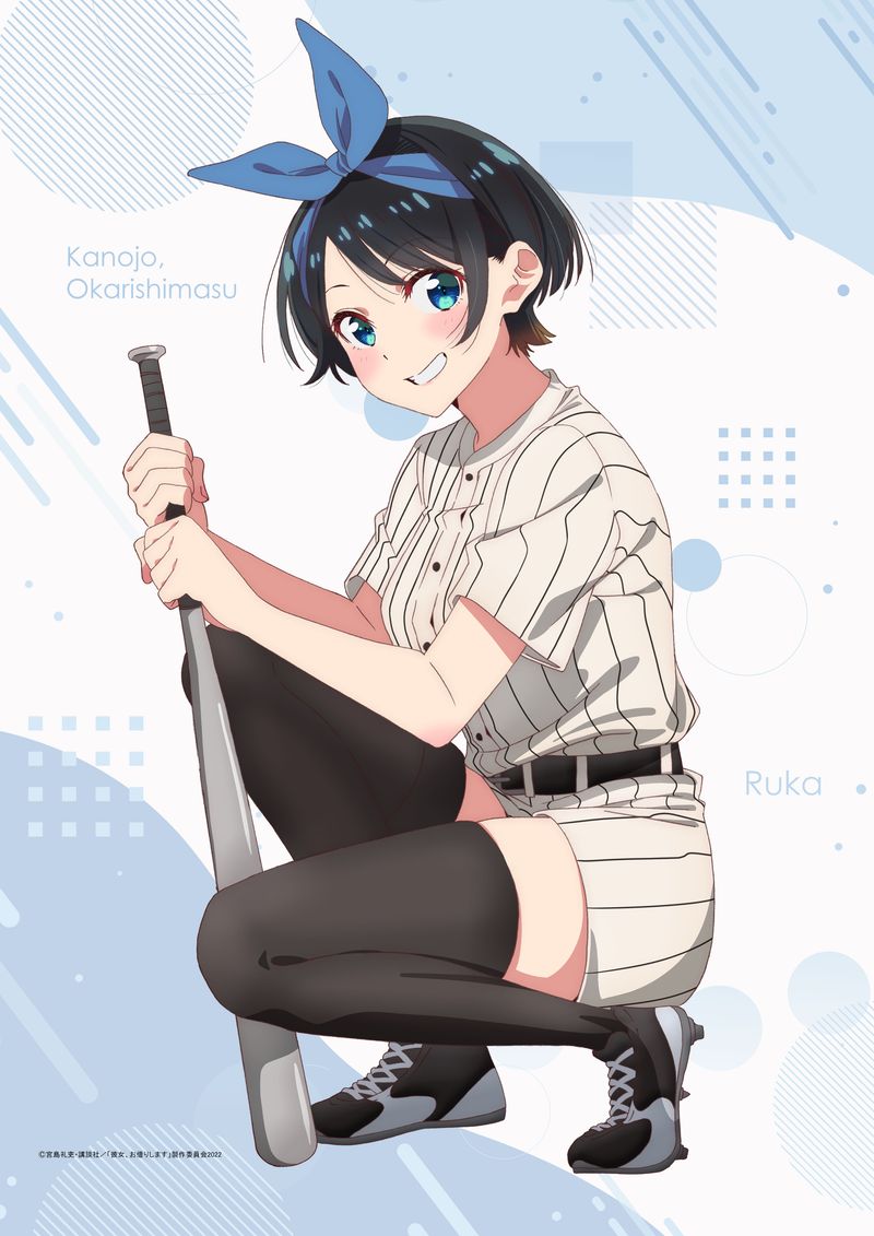 彼女、お借りします 第3期_B2タペストリー 更科瑠夏/野球 | 彼女、お