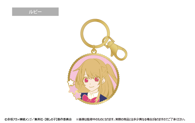 第五人格　美智子　ステンドグラス風キーホルダー アイドルマスター シンデレラガールズ 公式ステンドグラス風