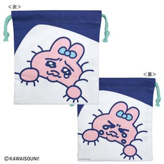 おぱんちゅうさぎ グッズ おぱんちゅうさぎ キャニスター TCP nic_ou31-02_パープル お