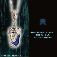 デジモンフロンティア_ネックレス 源輝二(アクリルスタンド付き
