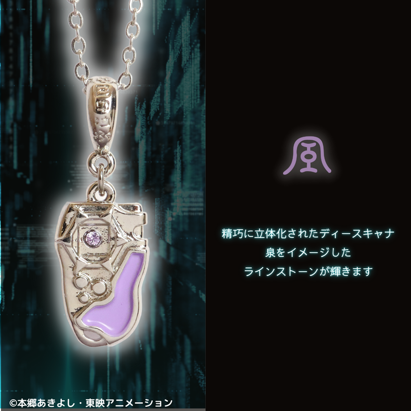 デジモンフロンティア_ネックレス 織本泉(アクリルスタンド付き